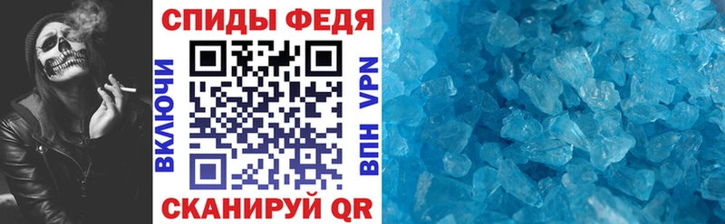 Amphetamine 97% Балтийск