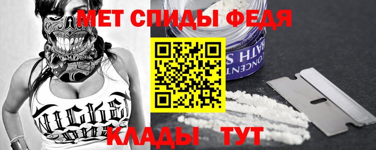 Amphetamine  Вход с VPN  АМФЕТАМИН  Балтийск  АМФ Premium 