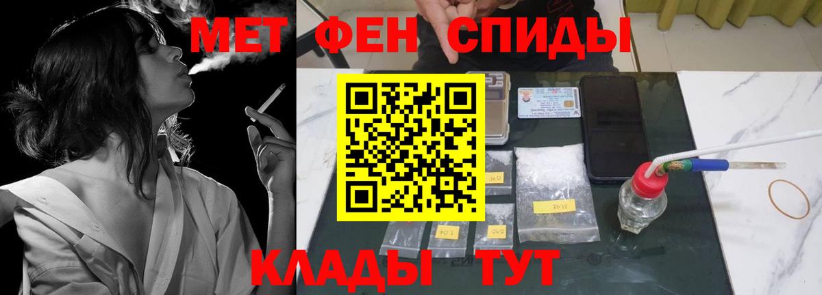 Метадон Балтийск