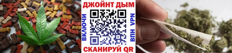 Печенье с ТГК конопля  маркетплейс официальный сайт  Балтийск 
