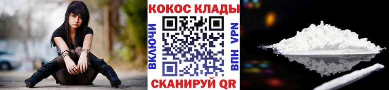 хочу наркоту  блэк спрут вход  КОКАИН Эквадор  Балтийск 