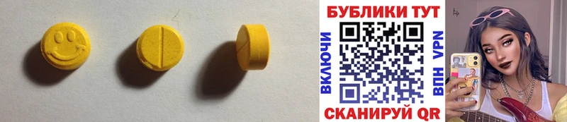 Экстази XTC  где купить   Балтийск 