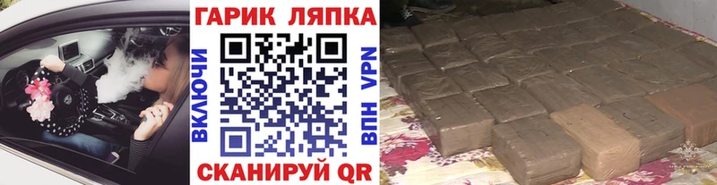 ГАШ Premium хочу наркоту Балтийск