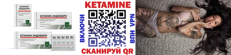 KRAKEN ONION  как найти закладки  Балтийск  КЕТАМИН ketamine 
