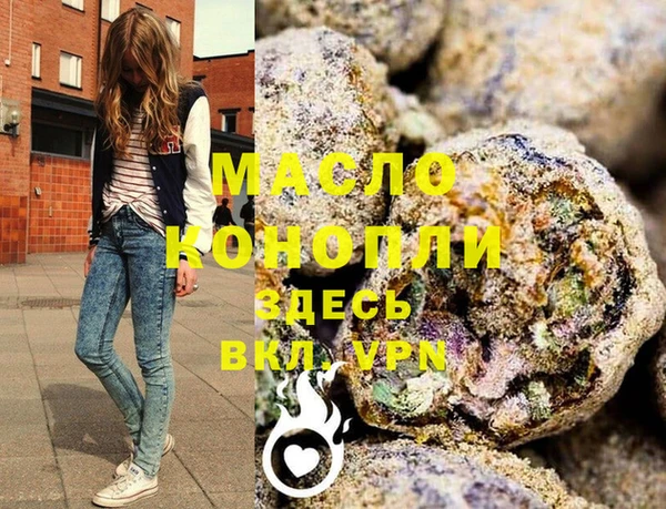 каннабис Алексеевка
