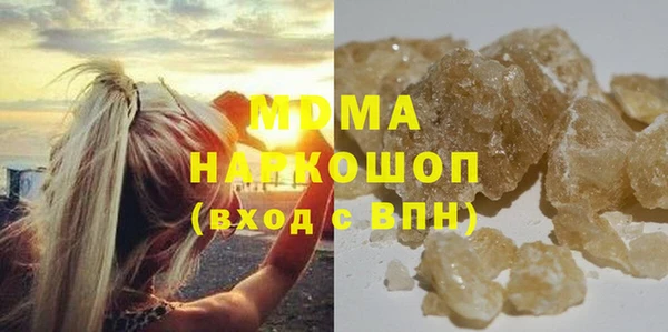 бутик Аркадак