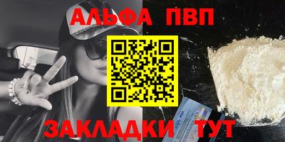 прущий лед Нальчик