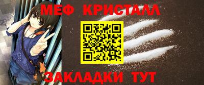 прущий лед Нальчик