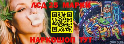 спайс Наро-Фоминск
