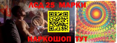прущий лед Нальчик