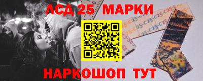 прущий лед Нальчик