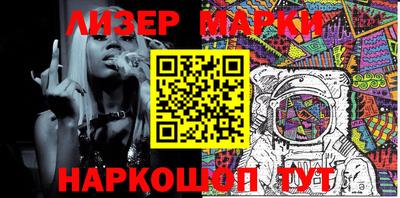 прущий лед Нальчик