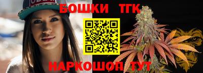 спайс Наро-Фоминск