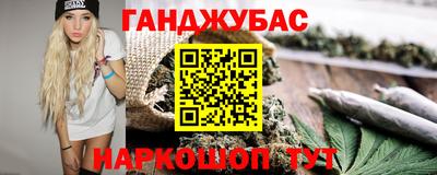 прущий лед Нальчик