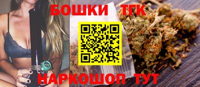 спайс Наро-Фоминск