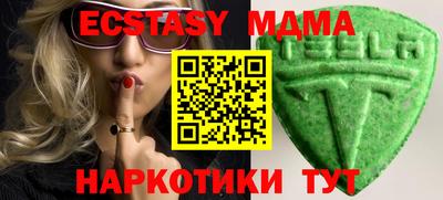 прущий лед Нальчик