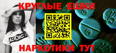 спайс Наро-Фоминск