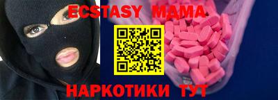 спайс Наро-Фоминск