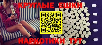 спайс Наро-Фоминск
