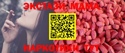 кристаллы Можайск