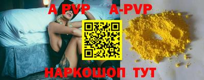 прущий лед Нальчик