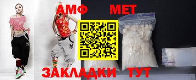 Альфа ПВП Нарткала