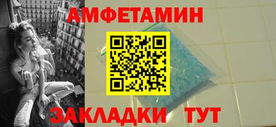 прущий лед Нальчик