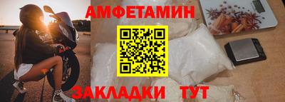 спайс Наро-Фоминск