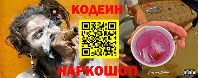 спайс Наро-Фоминск