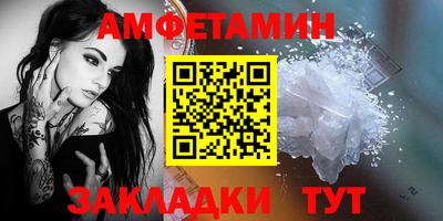 спайс Наро-Фоминск