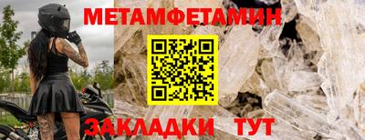 прущий лед Нальчик