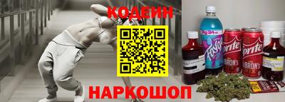 прущий лед Нальчик
