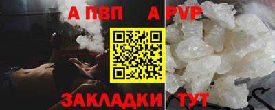 кристаллы Можайск
