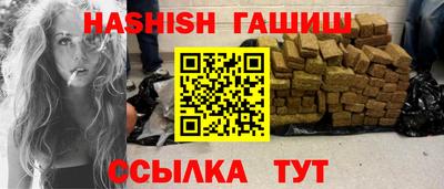 прущий лед Нальчик