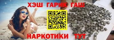 спайс Наро-Фоминск