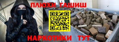 спайс Наро-Фоминск