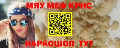 прущий лед Нальчик