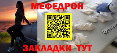 спайс Наро-Фоминск