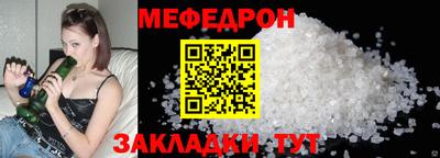 спайс Наро-Фоминск