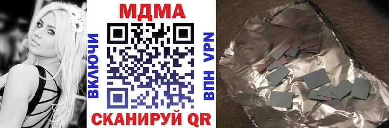 blacksprut вход  Балтийск  MDMA молли 