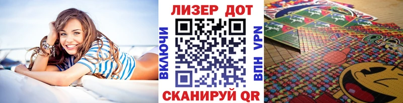 Марки N-bome 1,5мг  Балтийск 