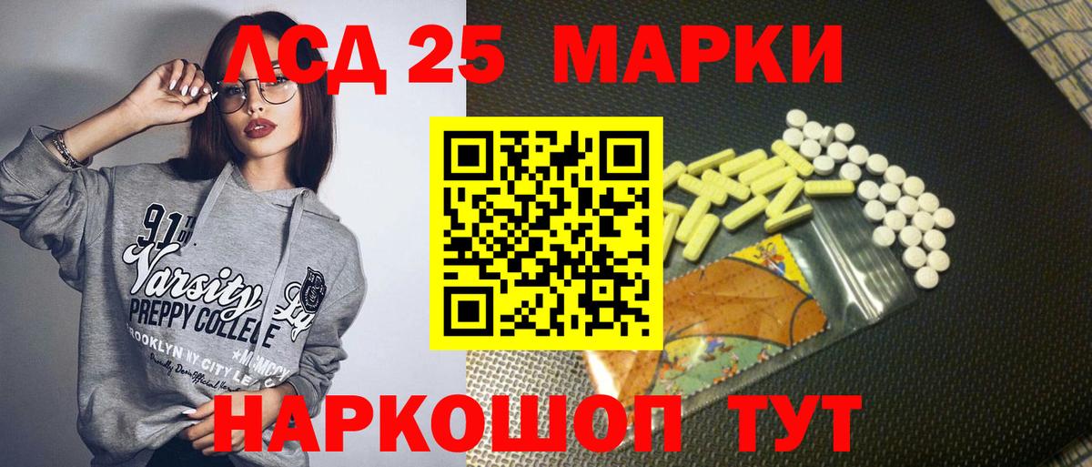 Наркотические марки  Марки N-bome 1500мкг  Вход с VPN  Балтийск 