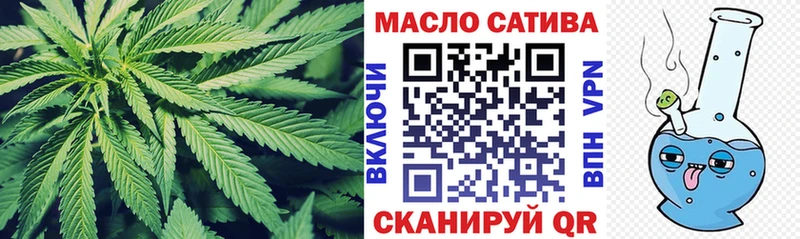 ТГК жижа  где можно купить   Балтийск 