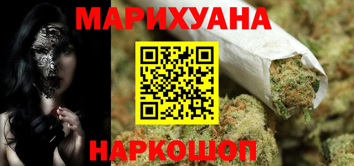 A PVP СК кристаллы  Вход с VPN  Балтийск  ГАШ  МЕФ кристаллы 